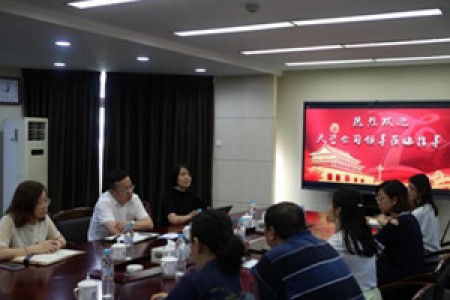 提高黨建引領(lǐng)力，找準黨建與業(yè)務(wù)工作融合點 -公司黨委開展基層黨建調(diào)研